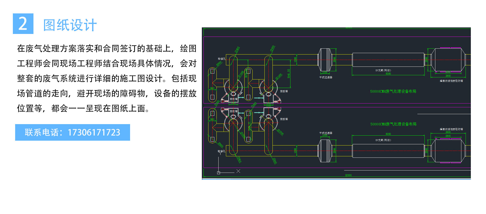 圖紙設(shè)計